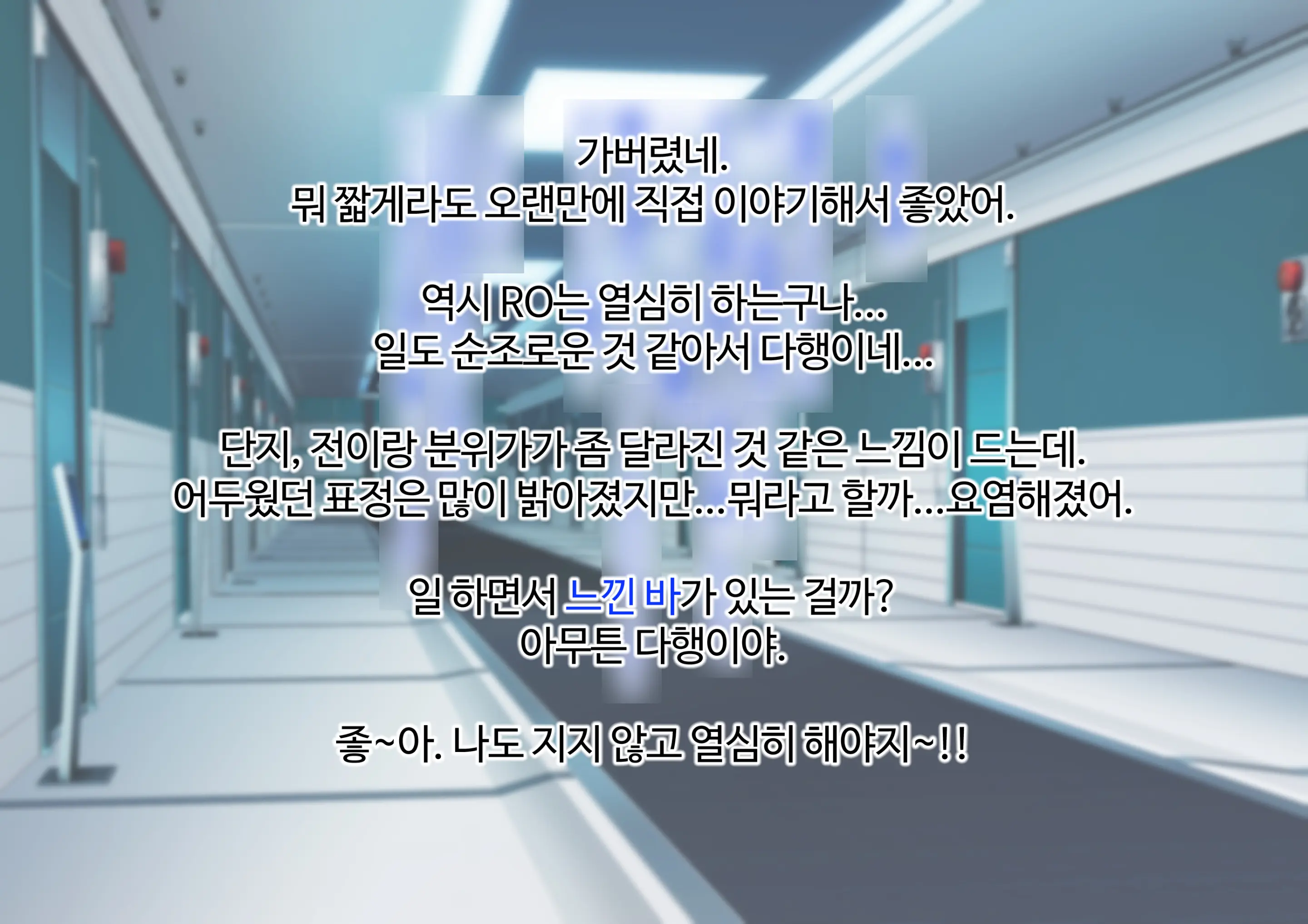 AV에 강제로 출연하게 된 RO와 눈치채지 못하고 그 AV를 보는 지휘관